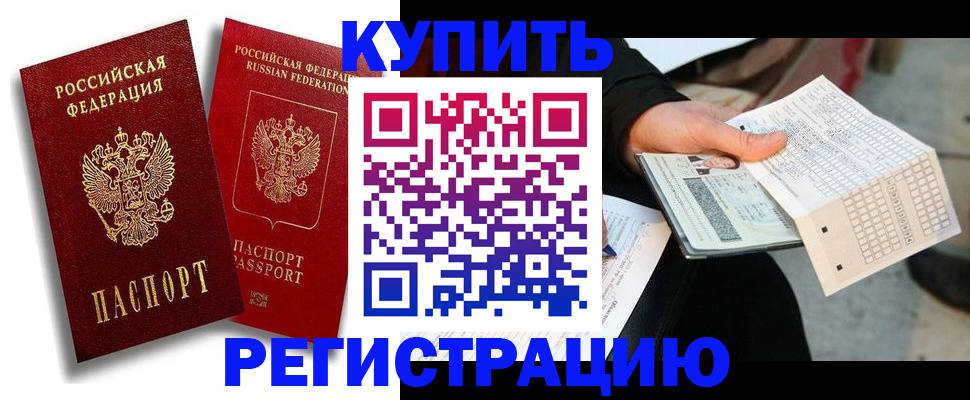 найти адрес прописки в Лагани