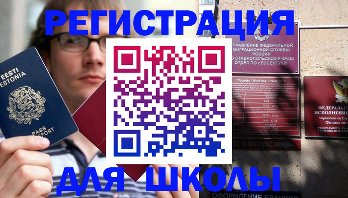 прописка поиск в Лагани