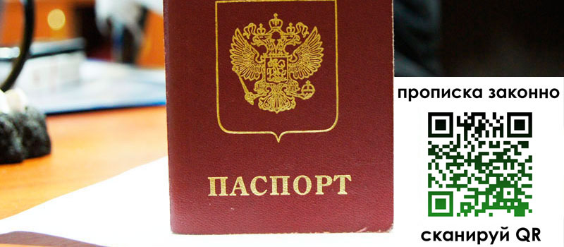 регистрация в Лагани